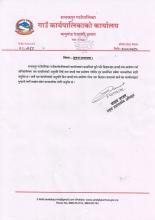 विज्ञापन